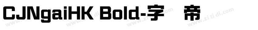 CJNgaiHK Bold字体转换